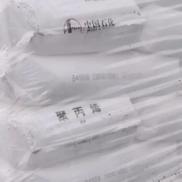 燕山聚丙烯B4908 B4808原厂原包