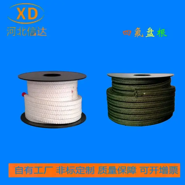 源头厂家 四氟盘根 黑白四氟聚四氟乙烯制品 耐腐蚀耐酸碱润滑定制