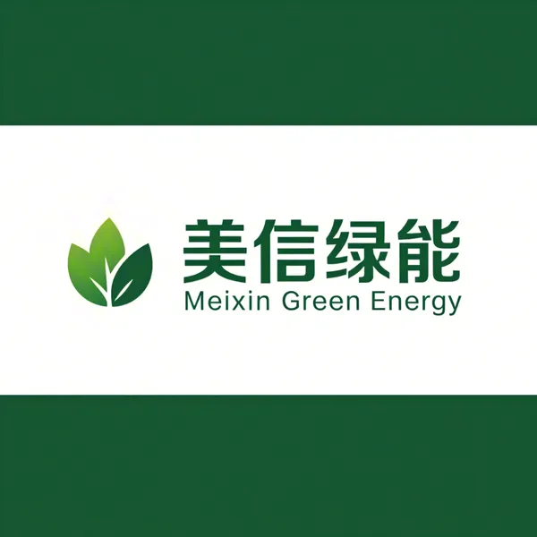 工业锅炉节能环保改造 锅炉租赁合同能源管理 广东美信绿能