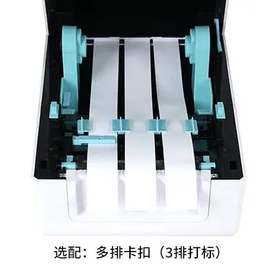 条码打印机XP-T454B/T454E