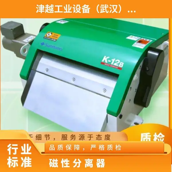 �ձ�ס��Sumitomo�������������ȹ���ĥ������FINE MAG K-12B
