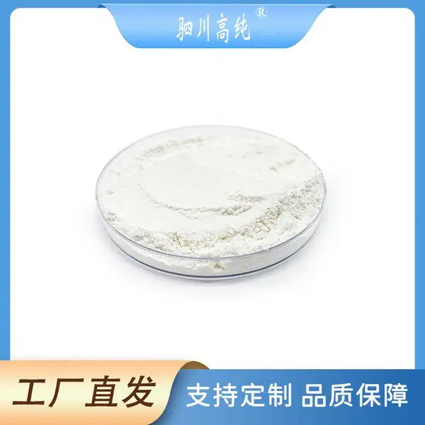 碲酸钠 二水碲酸钠 10101-83-4 纯度99.9% 制备碲酸盐