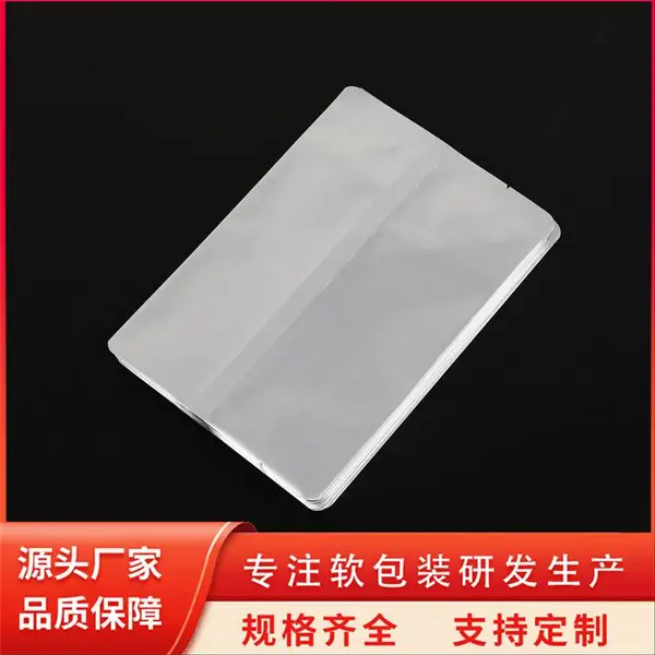 茶叶包装袋 加厚铝箔袋 复合铝箔热封袋 工厂常年供应 天第