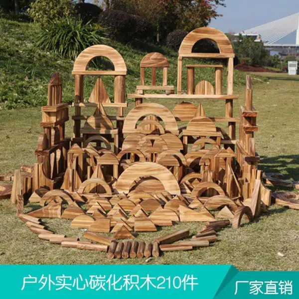 创意碳化积木 立方体方块木质玩具 儿童积木拼搭教具 可定制