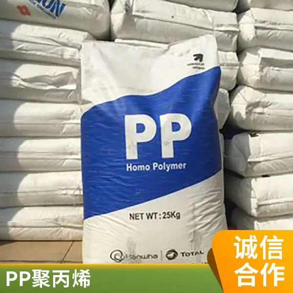 PP 韩国韩华道达尔 BC450 阻燃 高韧性 电子电器部件 皮带原材料