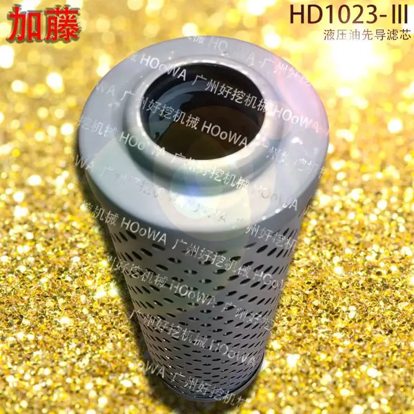 ����1023�ڻ�HD1023-3ȫ��Һѹ���ȵ����ȵ���о