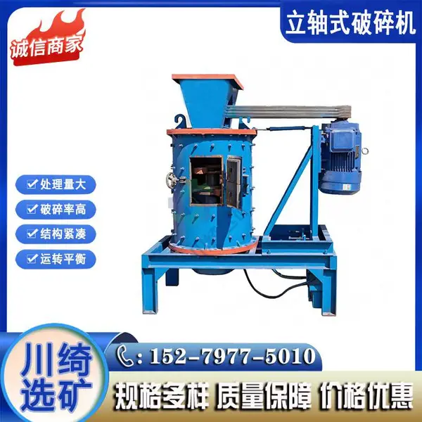�޵�ɸɰʯ��ɰ�� �崸���ط���� ���Ḵ��ʽ����� �������ĥ�豸