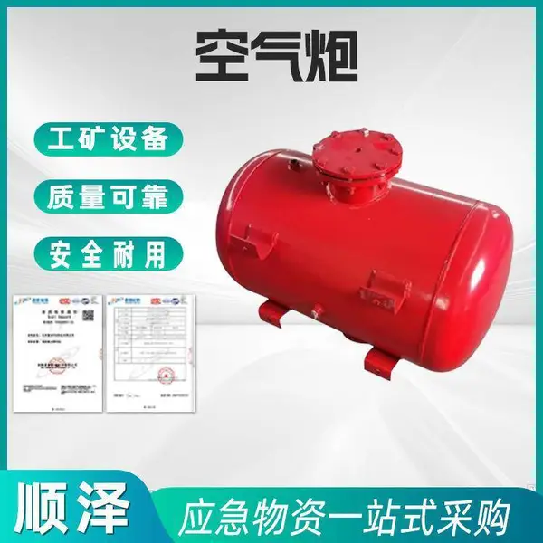 脉冲式空气炮 工业料仓脉冲式破拱器 井下煤仓助流清堵空气炮