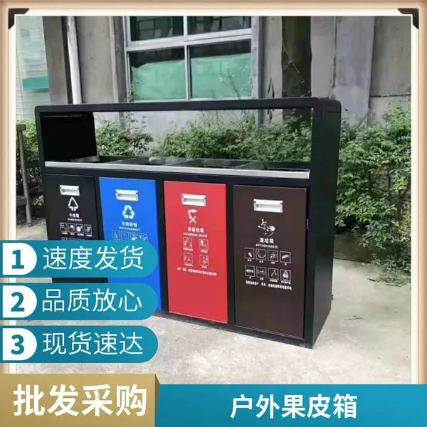 户外太阳能广告垃圾箱 智能分类垃圾房 立式不锈钢环卫果皮箱可定制