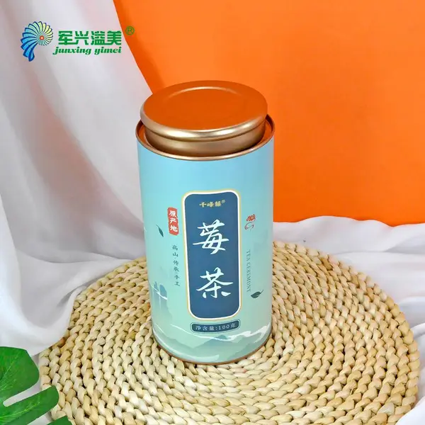 茶叶纸罐定制,铁盖子莓茶防潮礼品包装,覆膜烫金彩印图案加印logo定制