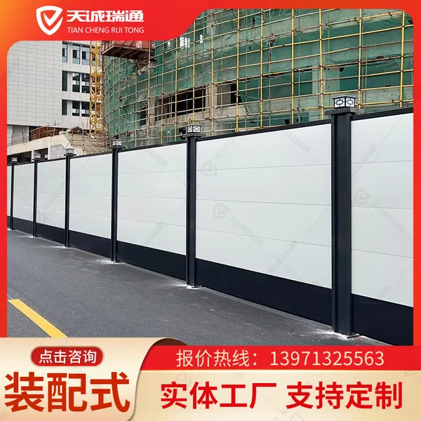 施工围挡厂家 装配式彩钢工地临时隔离防护 市政道路工程围挡定制 支持安装配送 源头工厂直供