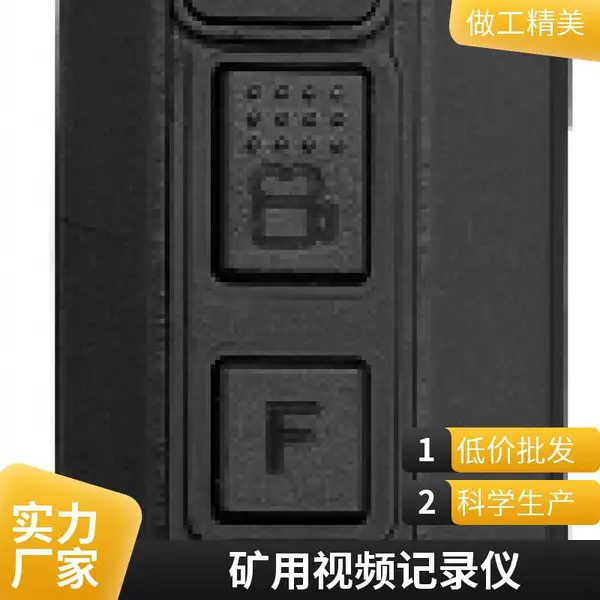 矿用本安音视频记录仪 YHJ3.7(B) 4G版 厂家直发