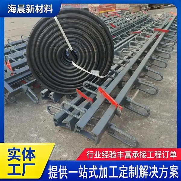 伸缩缝橡胶条 桥梁专用密封橡胶带 多规格120/140宽 桥伸缩缝胶条