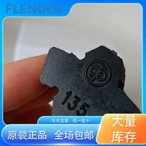 弗兰德联轴器官方网站 N-EUPEX225/N-EUPEX315 联轴器弹性块 中国