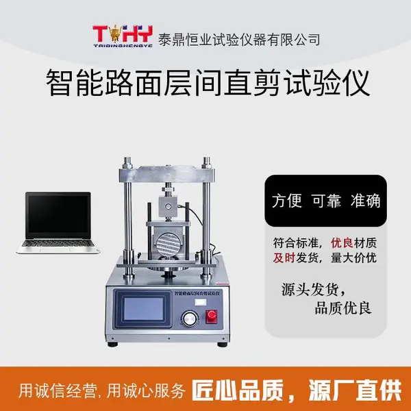 TDHTLB-3 ������·����ֱ�������� ��·�ṹ�㿹�������ܼ����