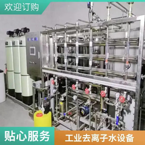 纯水设备保安过滤设备 不锈钢全自动反冲洗排污过滤器