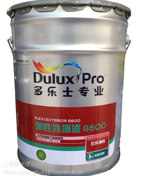 多乐士专业弹性外墙漆8600 A962防水抗裂纹