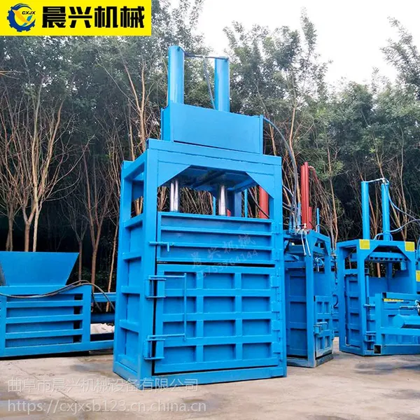 晨兴编织袋液压打包机集装袋打捆机纸箱废纸打包机厂家定做