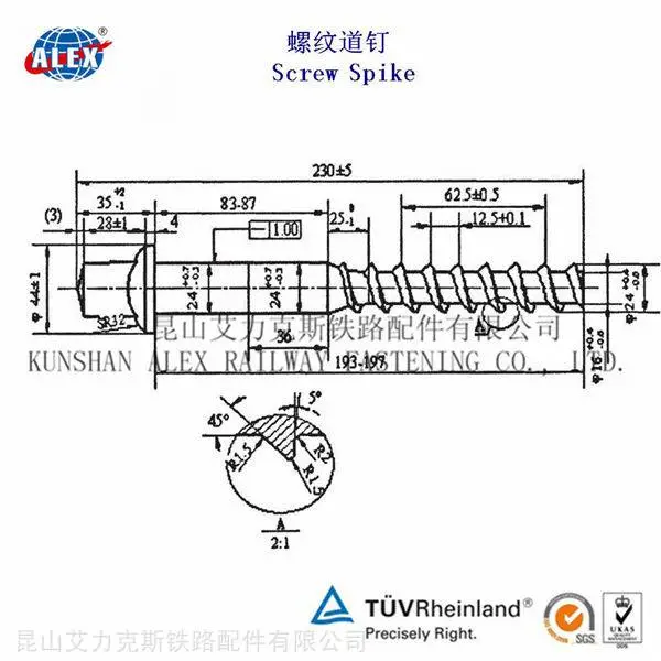 Ss28铁路螺纹道钉制造工厂