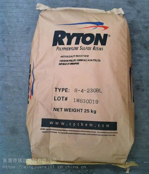 RYTON进口PPS新加坡雪佛龙菲利普R-4-230BL 高耐刮花 耐化学