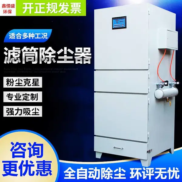 ��������5.5KW������Ͳʽ�������۳����������豸 �����и������