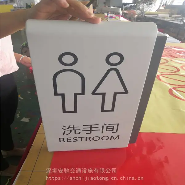 停车场灯箱广告 车库出入口指示牌专业加工/定制服务