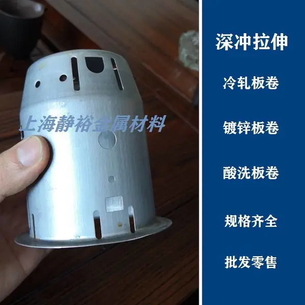 ��ϴ������������ƺ�5.0 6.0 sphe 10.0 SPHC÷�����������ϴ��