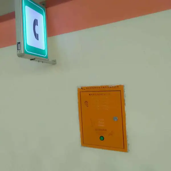 隧道紧急电话 隧道紧急电话广播系统 隧道ip紧急电话 紧急电话厂家