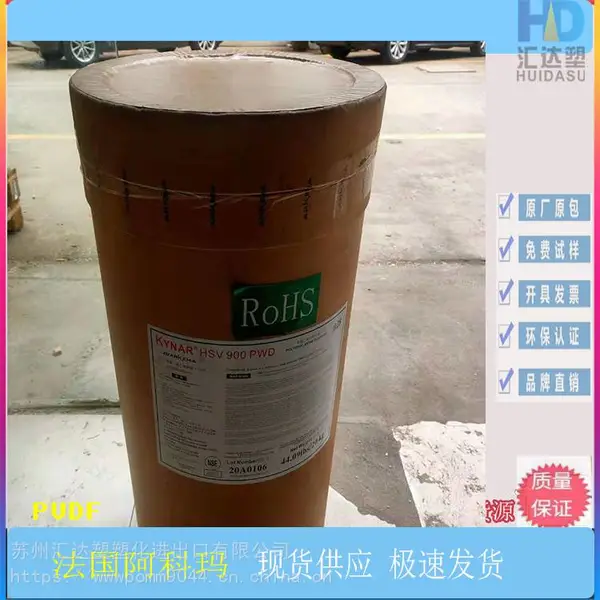 �ż۳� PVDF 2850-02 ���������� ��ĥ �������� ��ƫ������ϩ