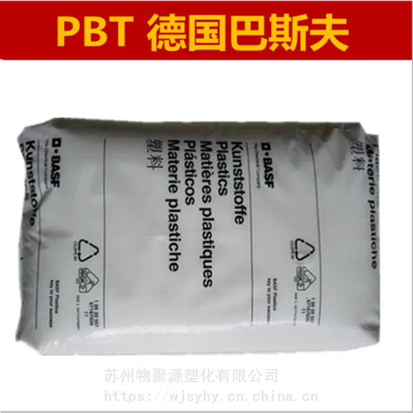 PBT德国巴斯夫B4500 中粘度纯树脂 注塑挤出成型 管材 型材
