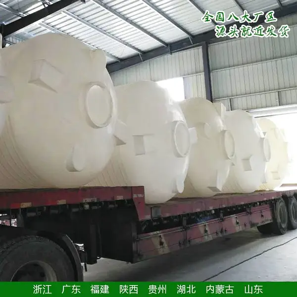 50吨塑料水塔交付便利 立式平底水箱耐严寒 滚塑一体防晒耐冻