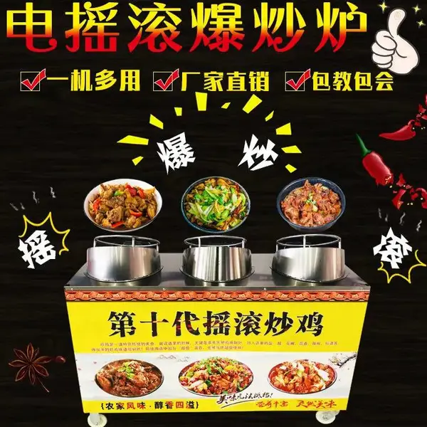 ����ҡ������¯������̯ѹ����ȼ���綯��ת��ѹ����̯