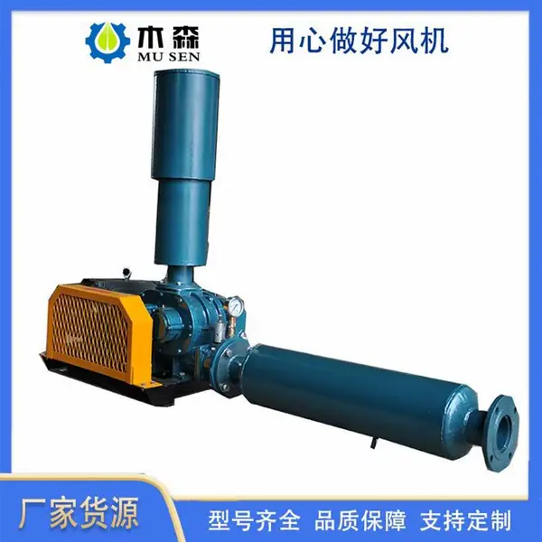 污水治理曝气风机 木森 罗茨风机 噪音低 线形优化设计 效***