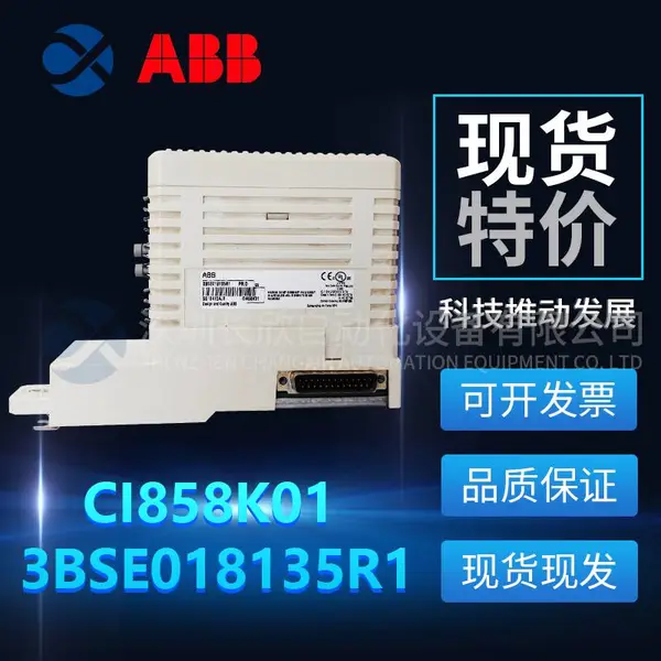 ABB 3HAC7363-6