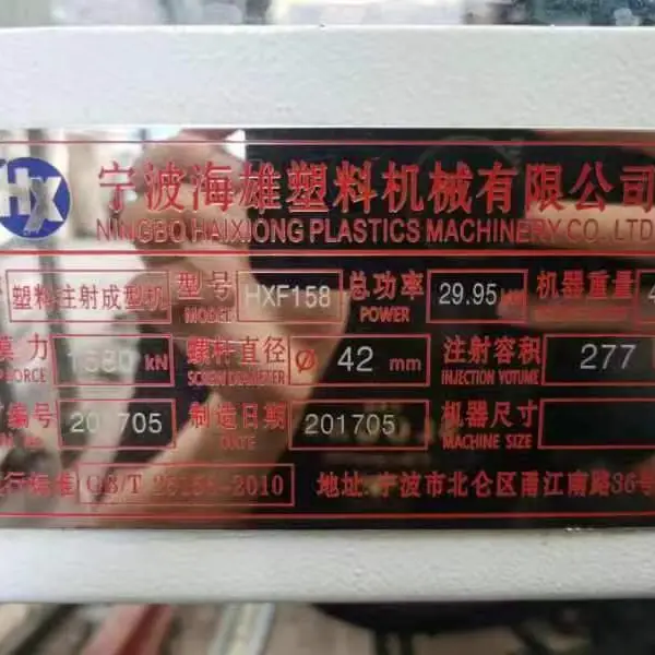 ���ۺ���158�ŷ�����ע�ܻ�