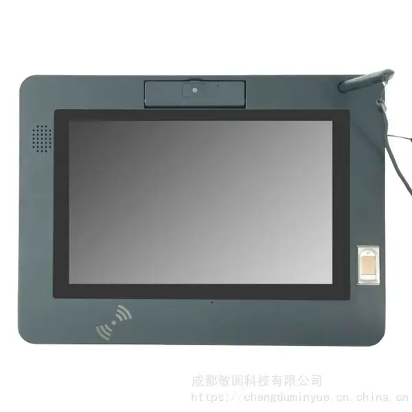 ����ָ֤�Ƶ���ǩ���� 10��Һ��ǩ����ʾ�� ֧������ͳ�Ź���ϵͳ