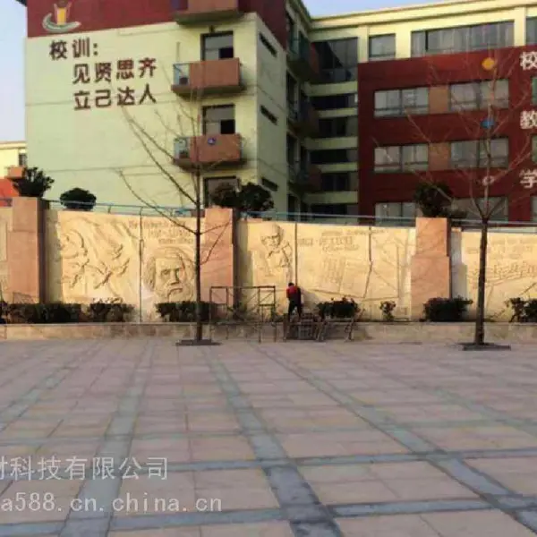 砂岩浮雕石雕壁画广场公园文化背景墙校园墙 来图定制加工