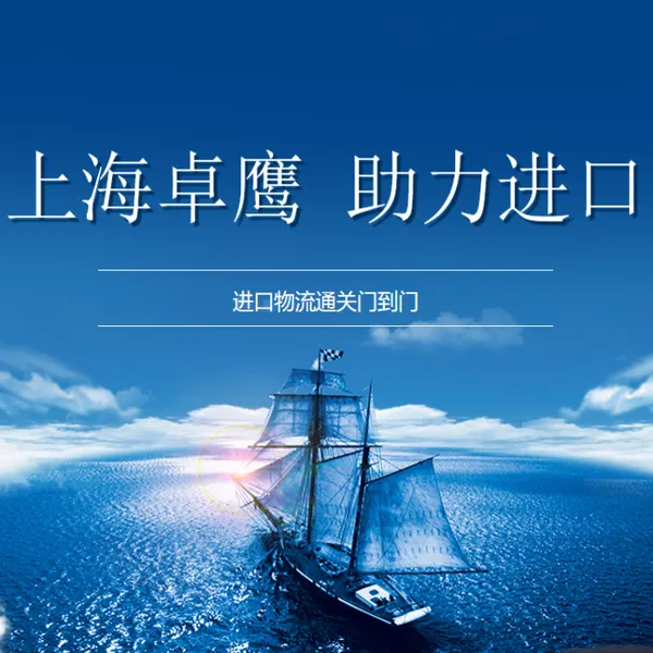 二手切纸机进口清关申报,上海港旧机电设备通关物流平台值得信赖