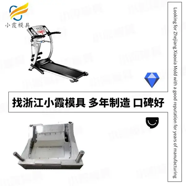 猫砂盆模具加工厂