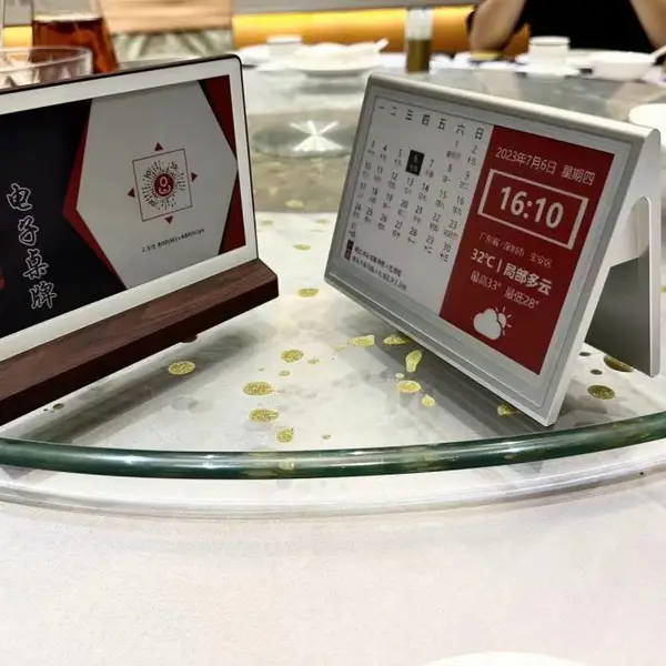 电子纸桌牌/7.5