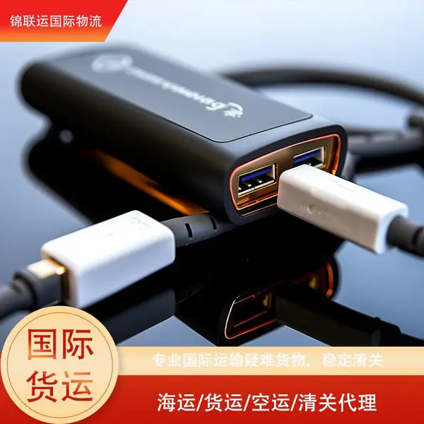 以色列专线渠道可以出口无线充电器 国际快递派送到门