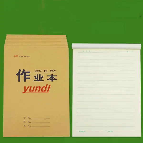吐鲁番学生作业本印刷厂