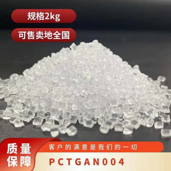 PCTG ������ʿ�� AN004 ע�ܼ� �׼ӹ� ���� �ͳ�� ����Ӧ��