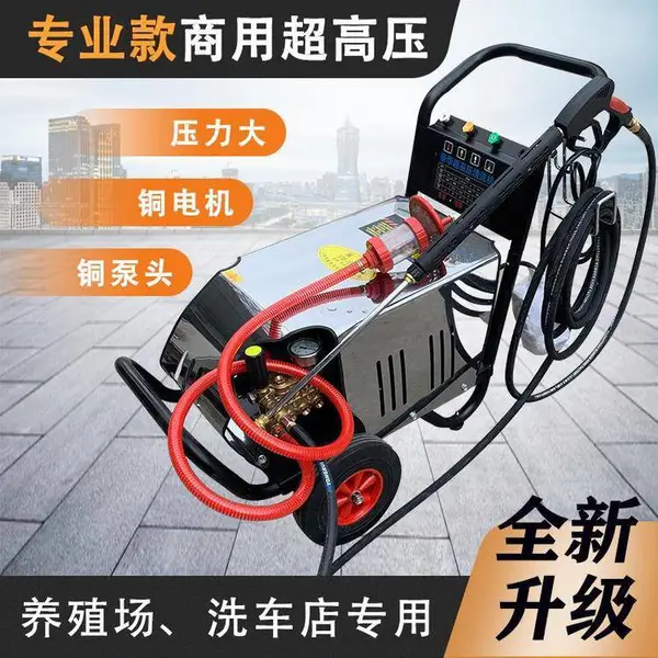 ����ѹˮǹ��ҵ��ϴ��ϴ����220v������������ó�ϴ�ػ�ˮ��***