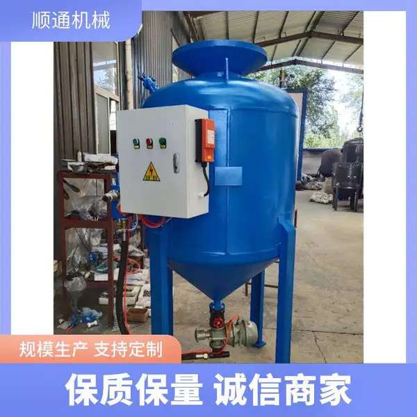 顺通 自动回收式 喷砂罐 船舶除锈维保 保护环境
