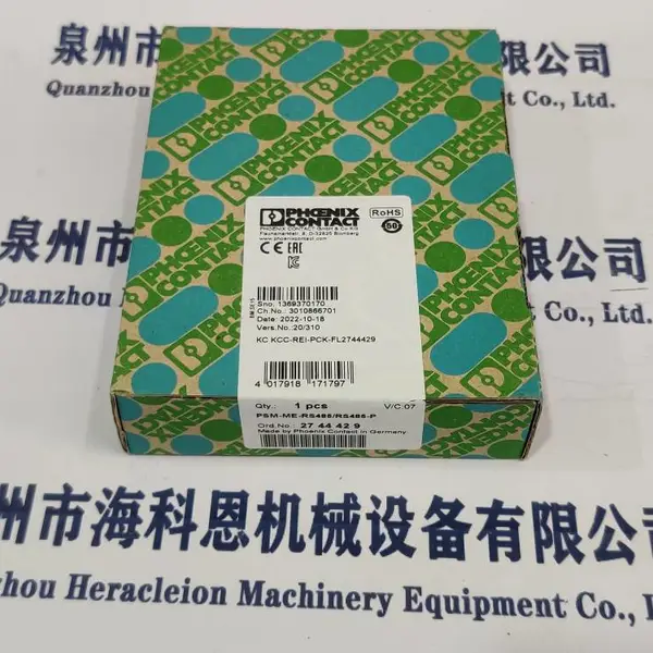 AUTRONICA烟雾探测器116-BHH-200