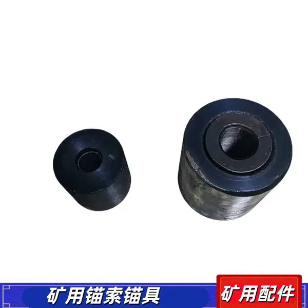 锚具KM15-1860 铸钢锁具 铁路边坡的锚固锁环