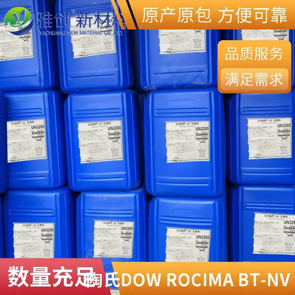 ������ʢ ROCIMA BT-NV2�������ֻ� ˮ����ϵBITɱ���� ֧�ֶ���