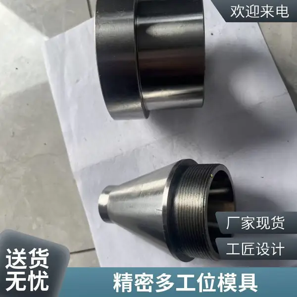 钨钢模具冲头表面处理dlc镀膜工艺厂家 高硬度类金刚石涂层DLC