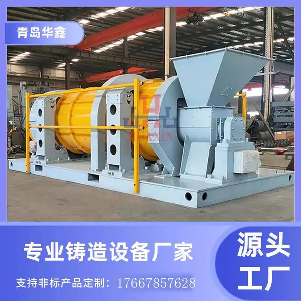 转子式粘土砂混砂机 湿型砂搅拌设备 铸造厂型砂制备设备